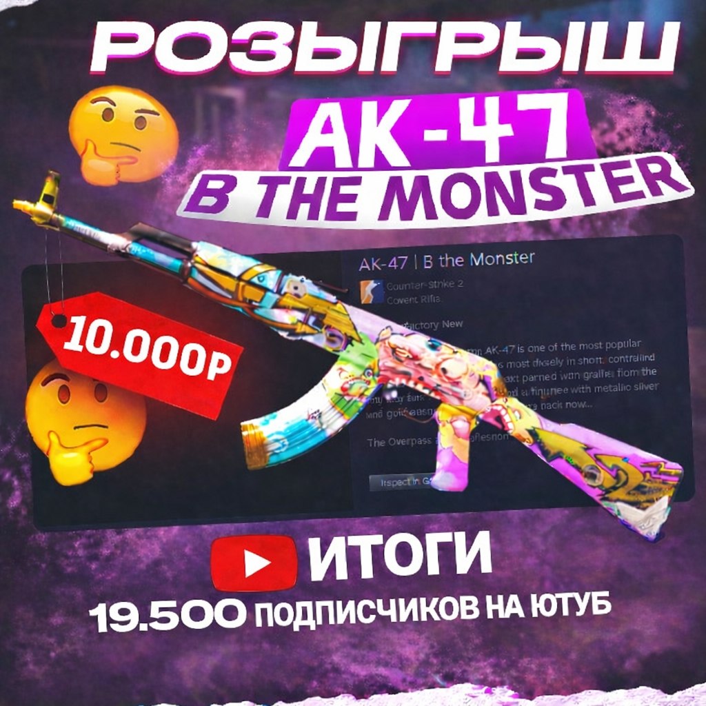 конкурс